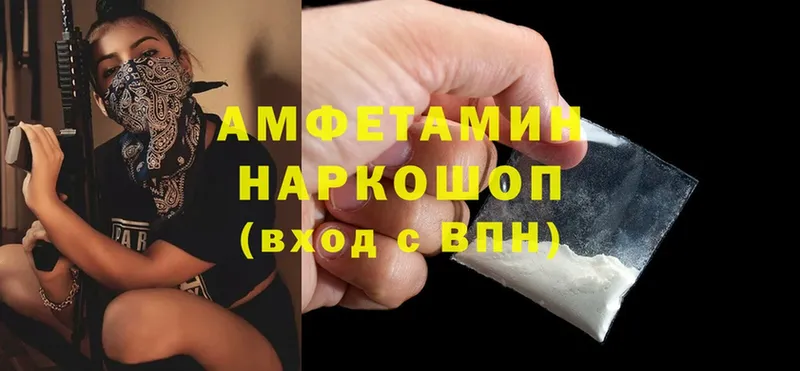 где найти наркотики  Петропавловск-Камчатский  Amphetamine VHQ 