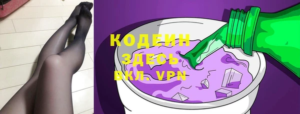 прущие крисы Верея