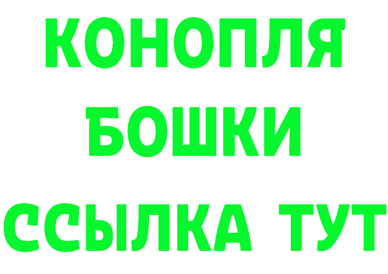 ТГК вейп с тгк зеркало площадка mega Петропавловск-Камчатский