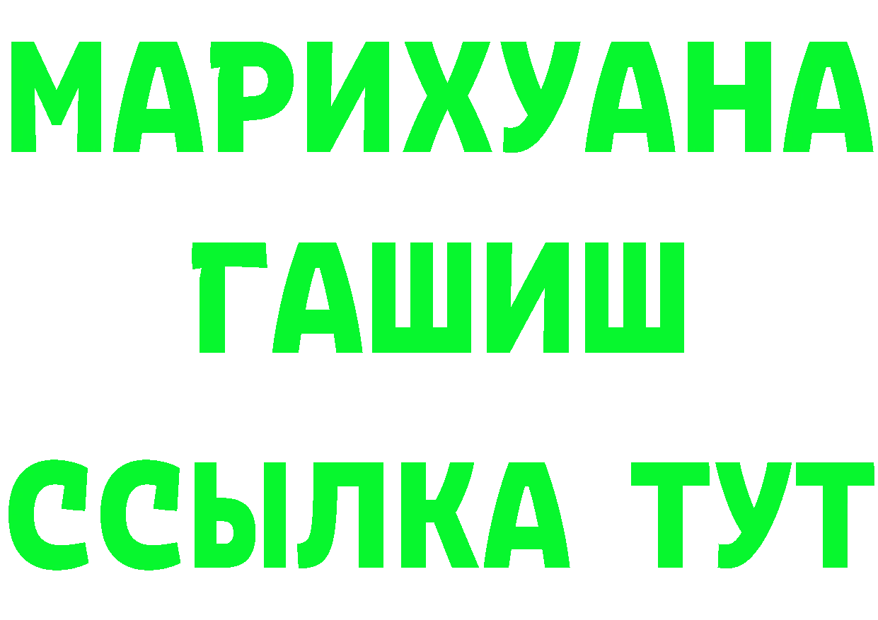 МЯУ-МЯУ VHQ маркетплейс shop МЕГА Петропавловск-Камчатский