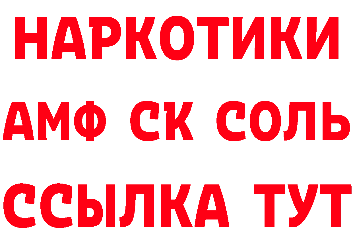 COCAIN 99% рабочий сайт нарко площадка гидра Петропавловск-Камчатский